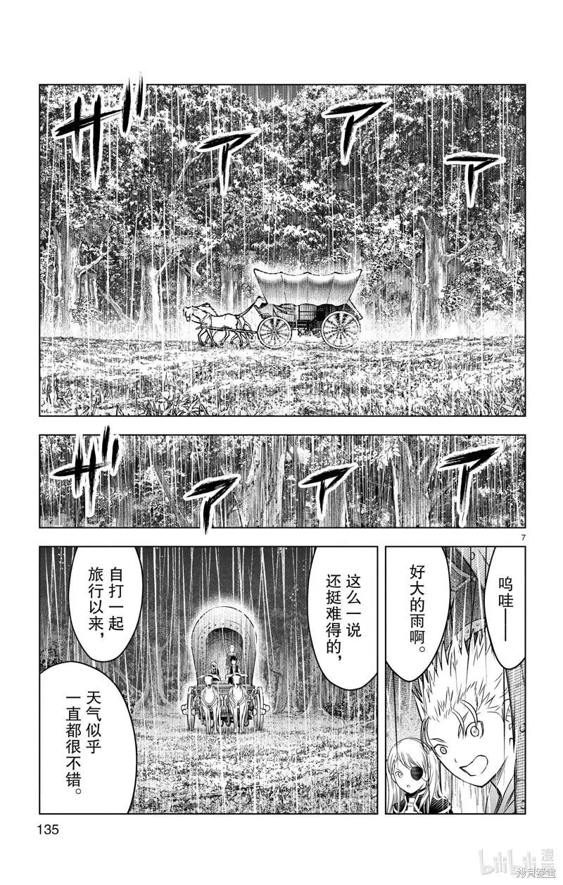 第155话