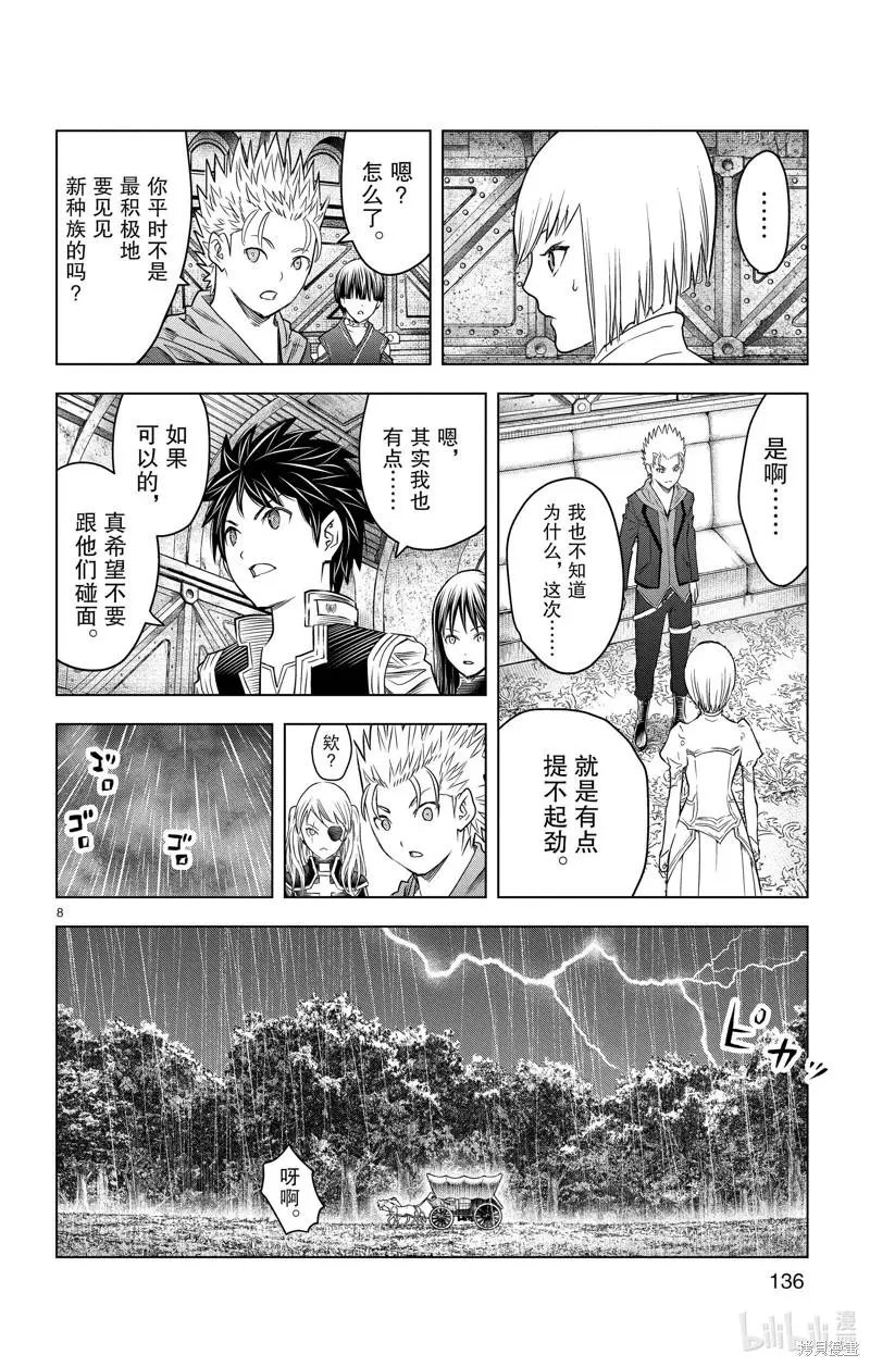 第155话
