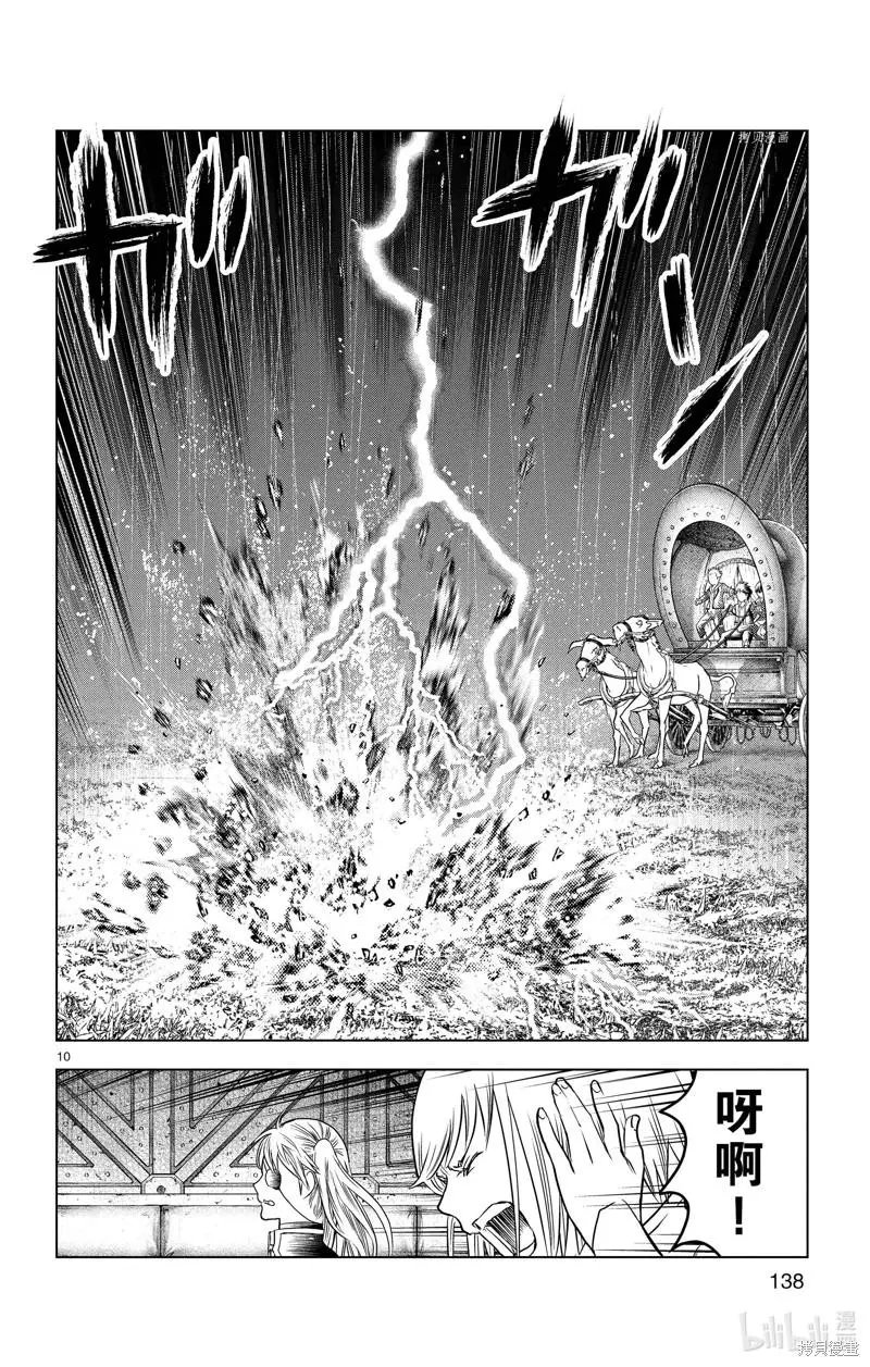 第155话