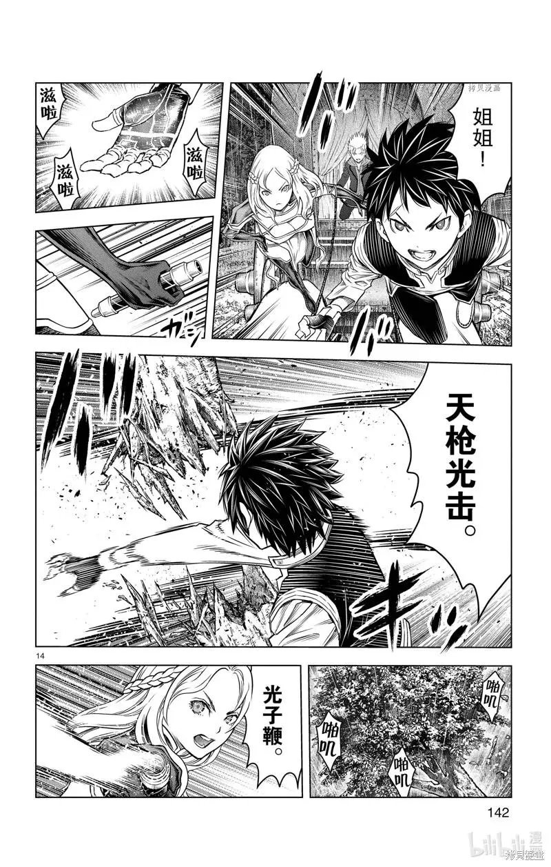 第155话