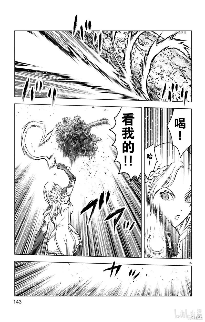 第155话