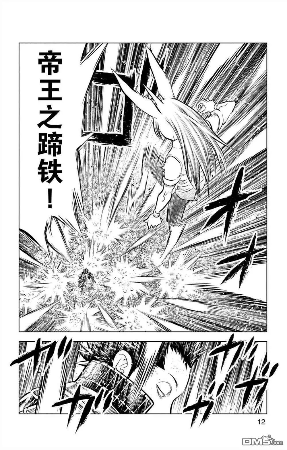 第68话 全体战
