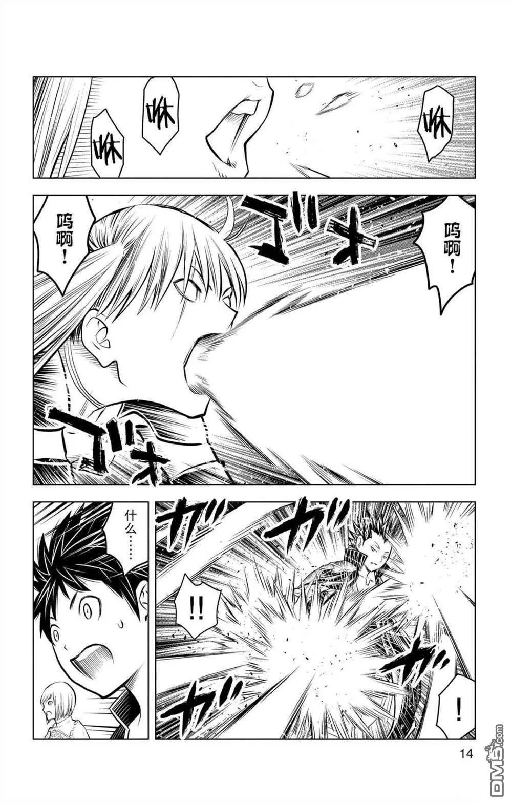 第68话 全体战