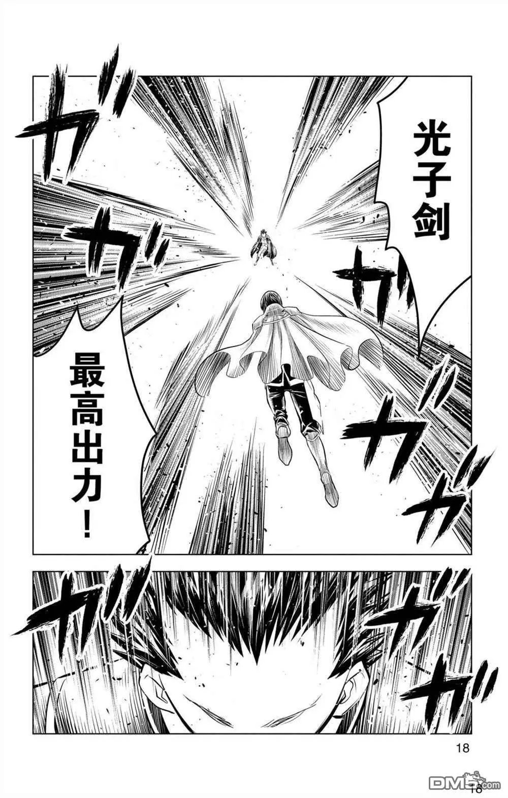 第68话 全体战
