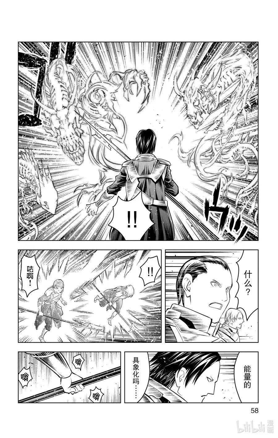 第91话 压倒