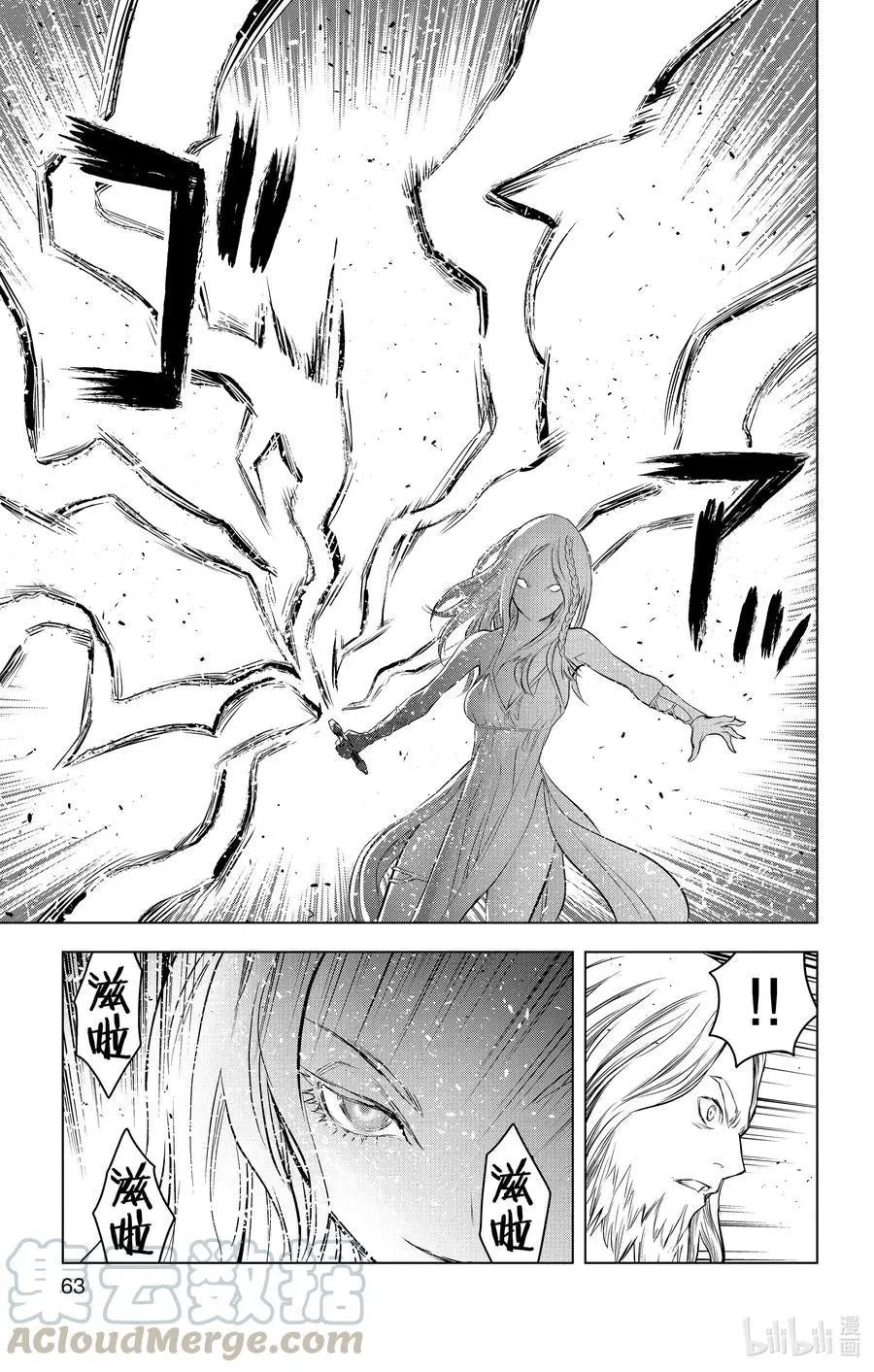 第91话 压倒
