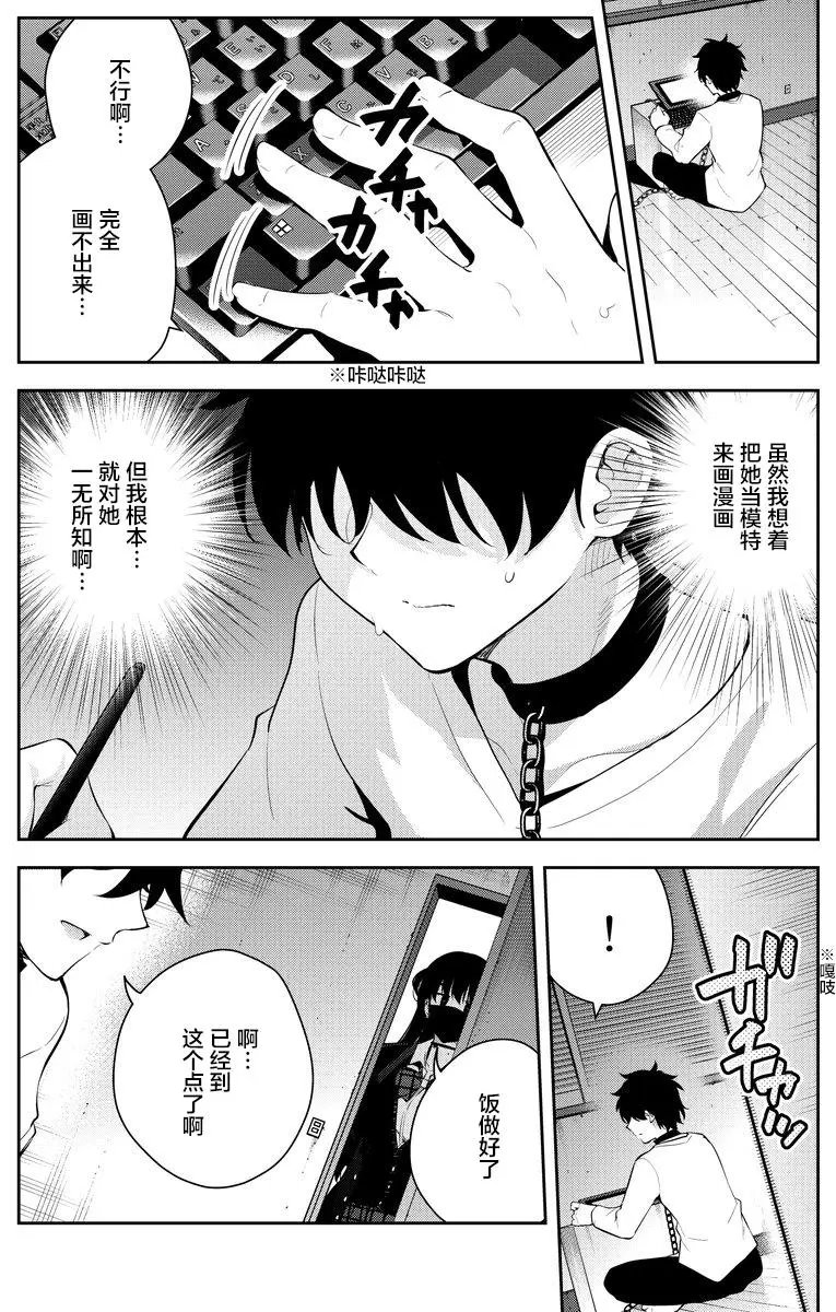 第15话