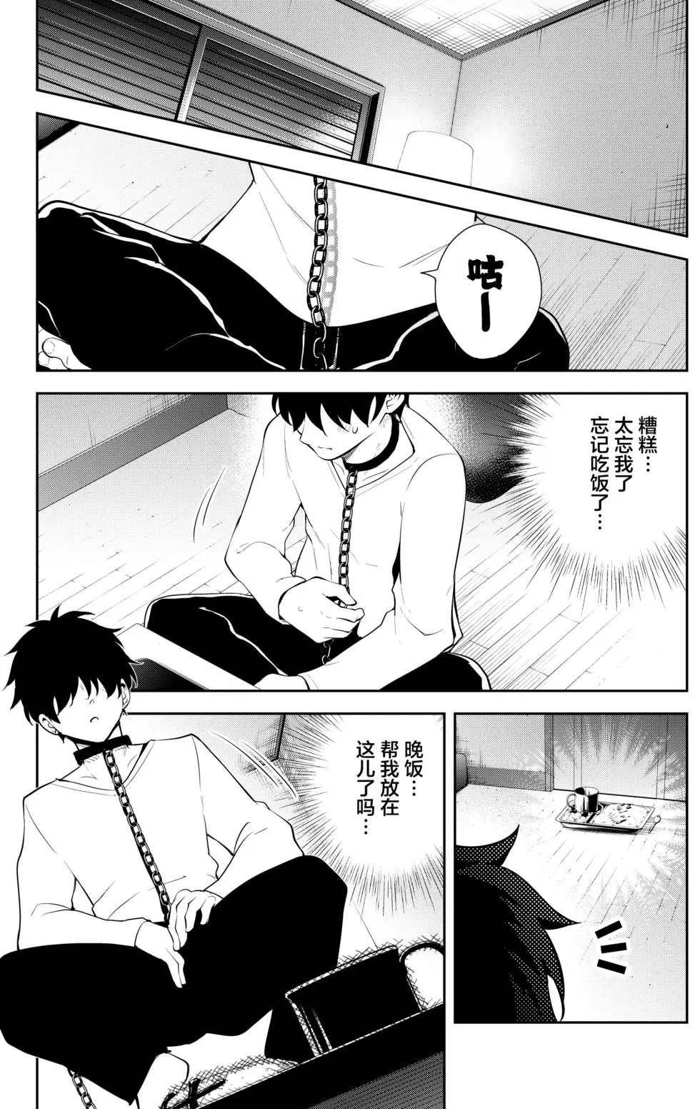第18话