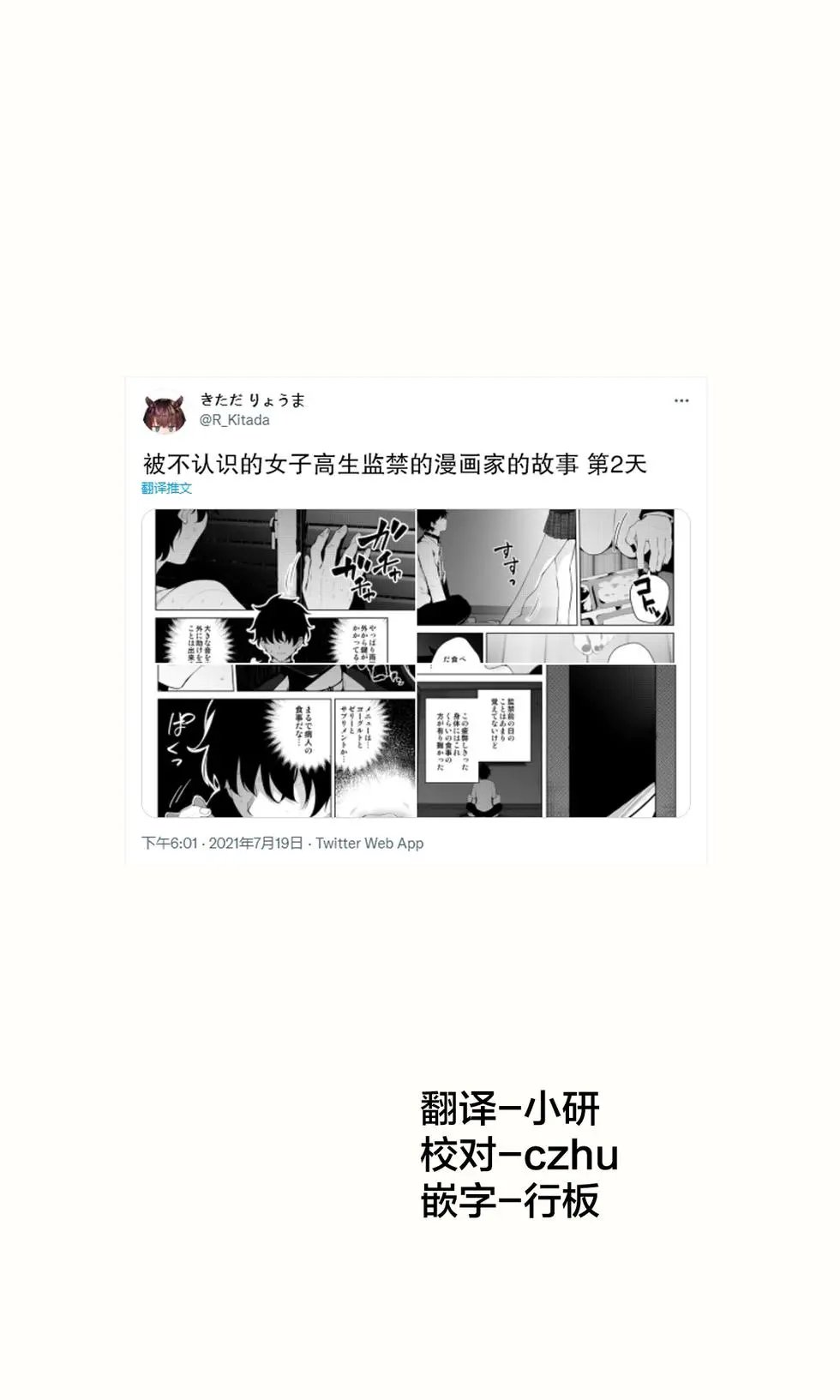 第02话