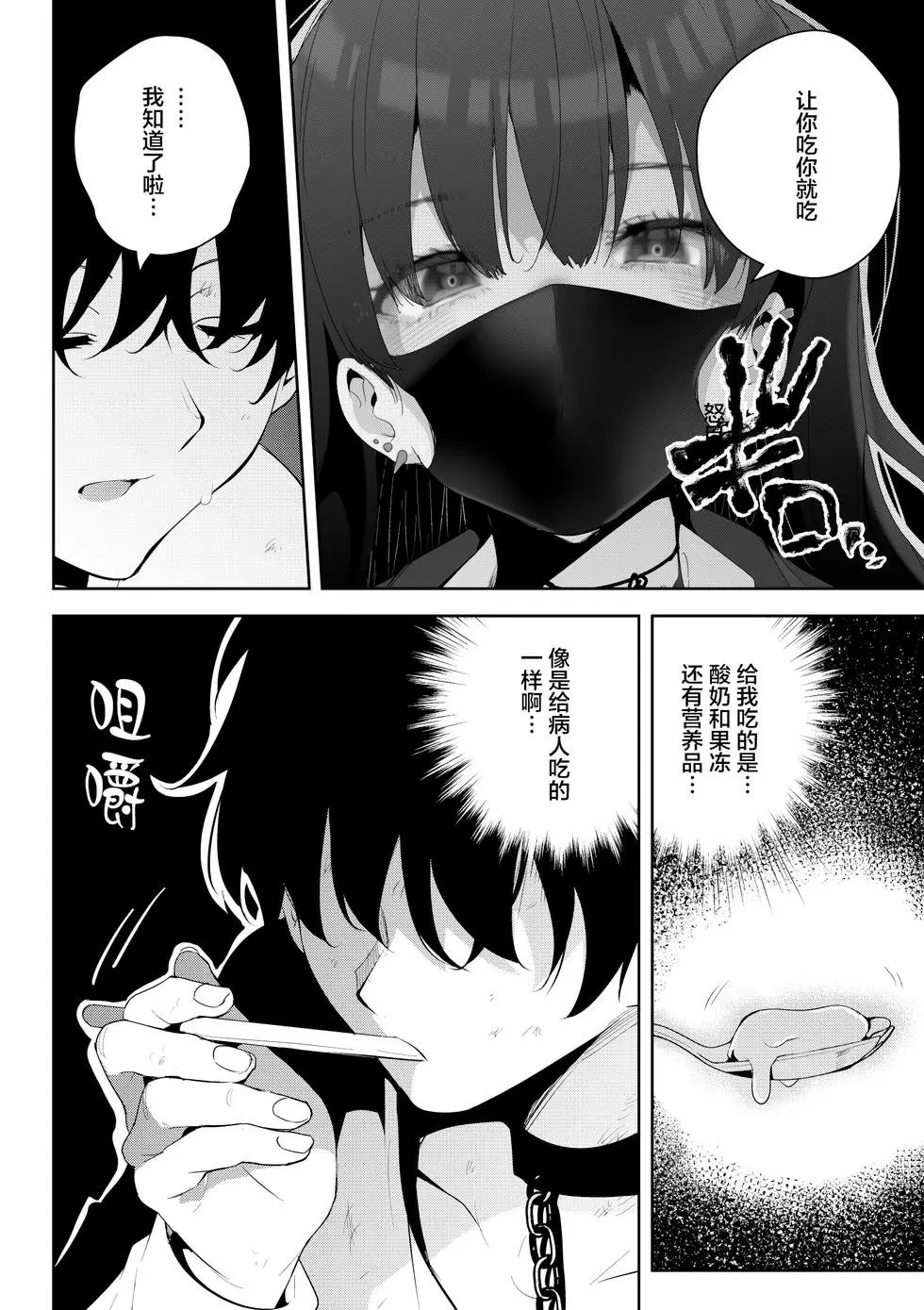 第02话