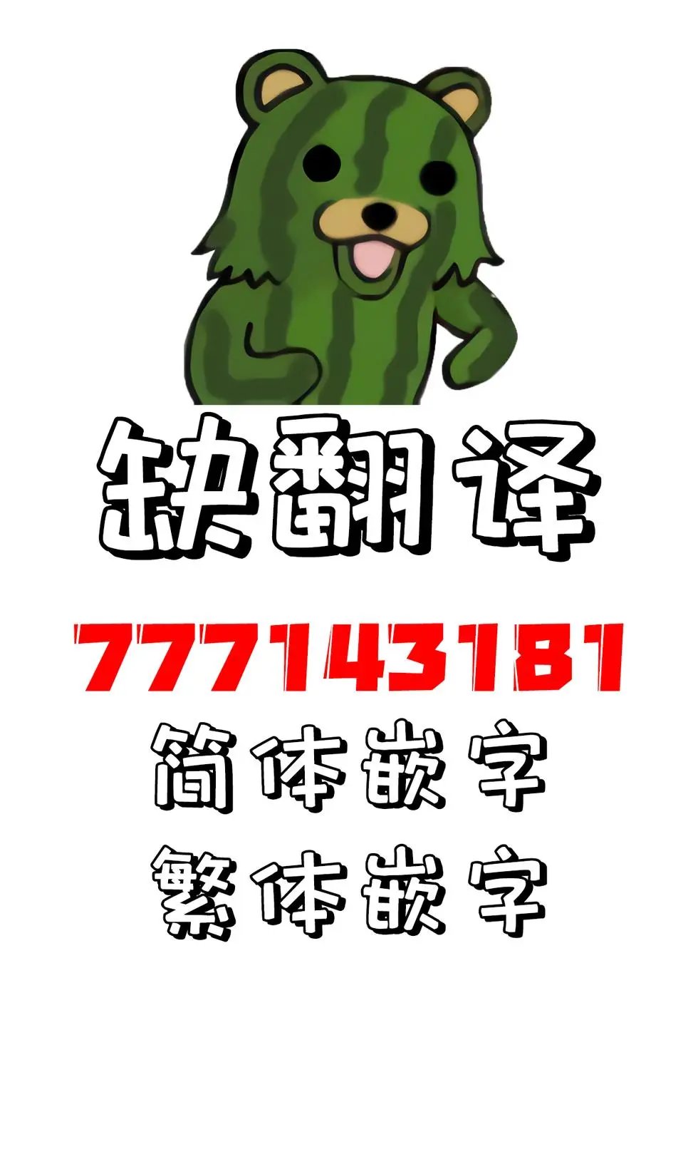 第02话