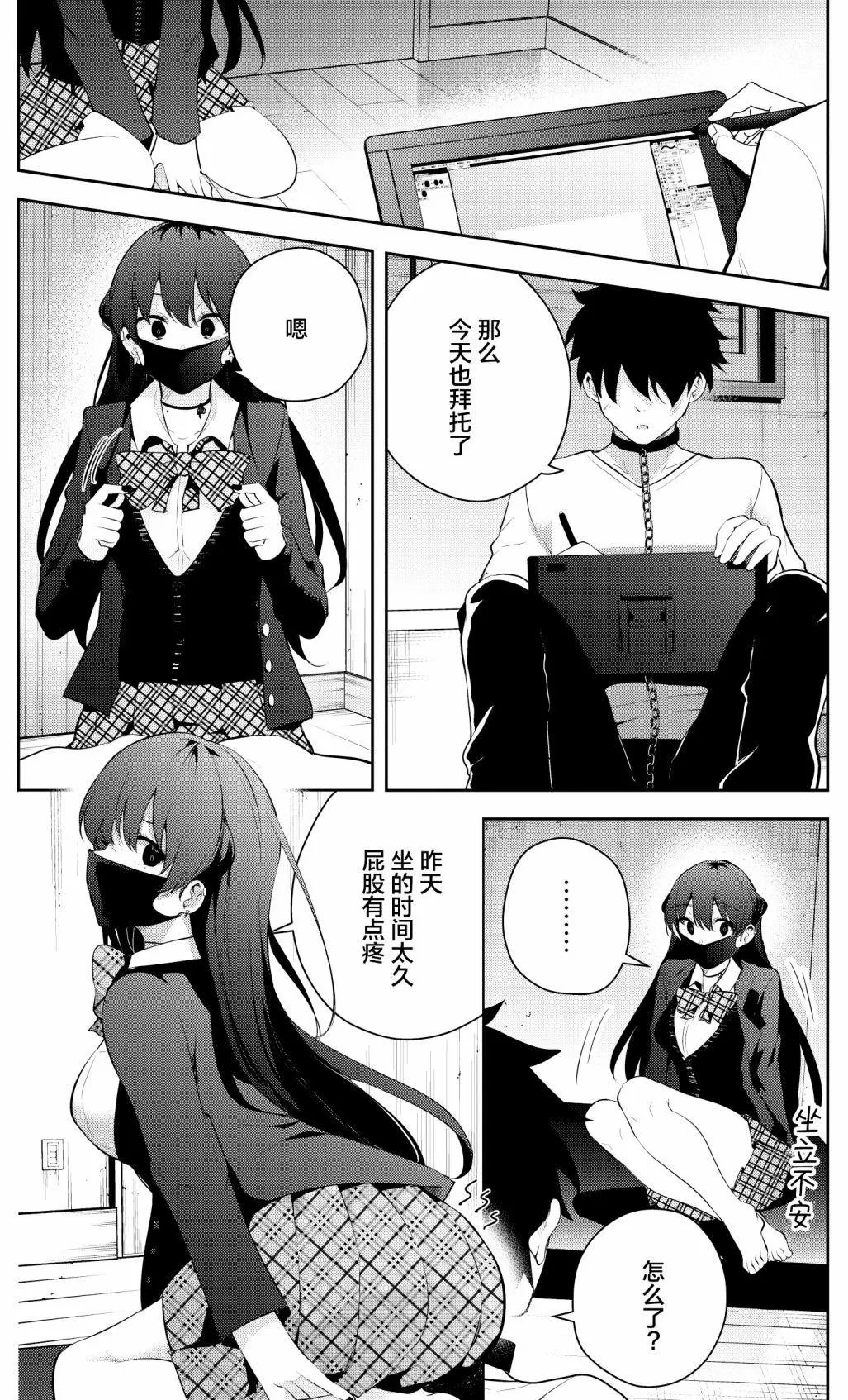 第20话