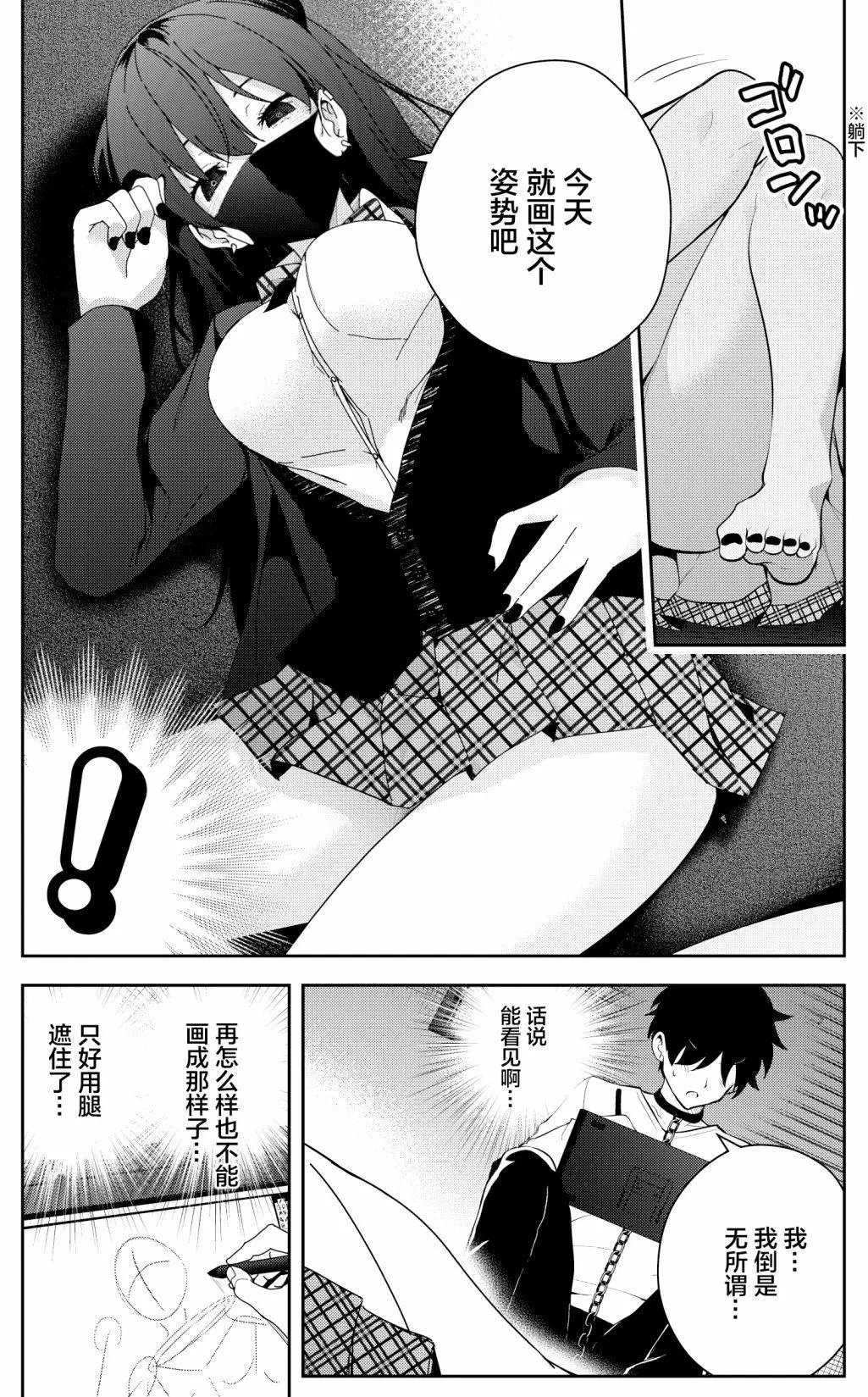 第20话