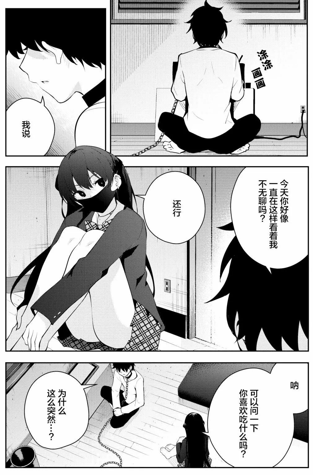 第21话