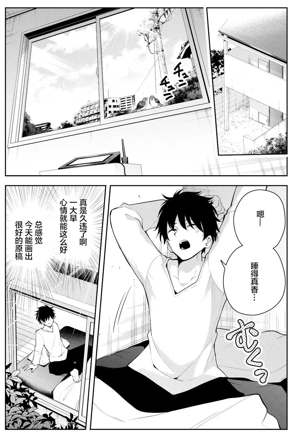 第二章1