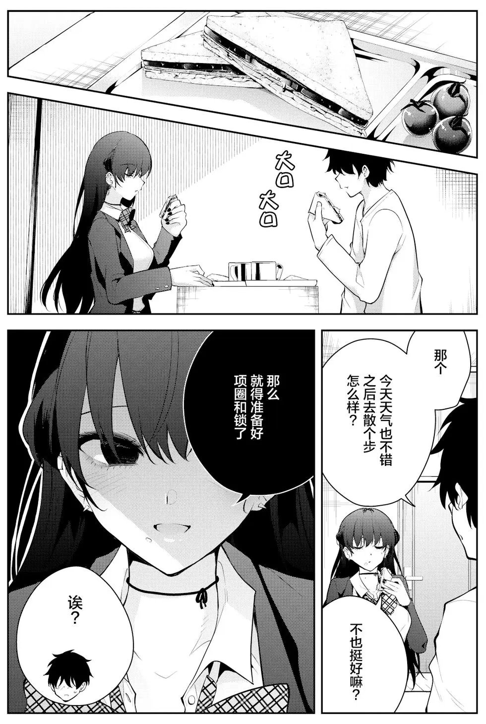 第二章1