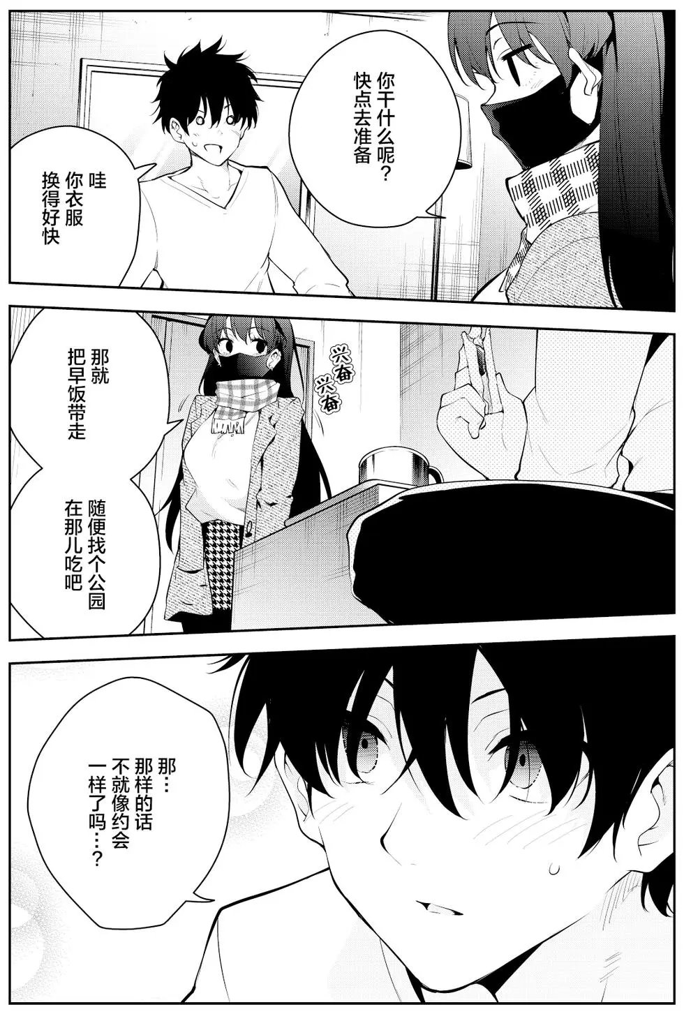 第二章1