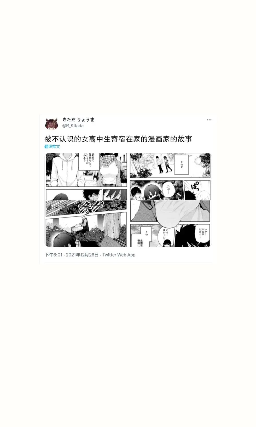 第二章1