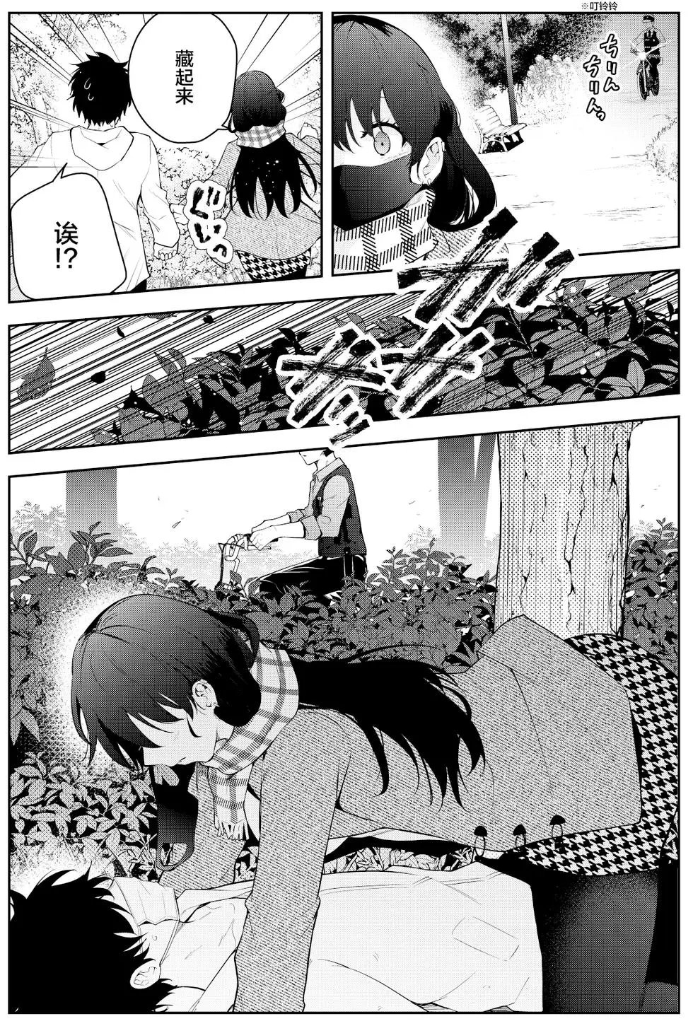 第二章1