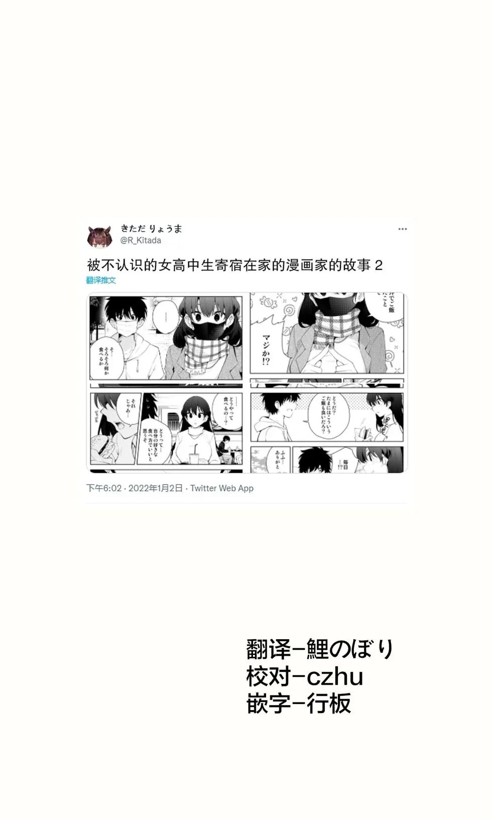第二章2