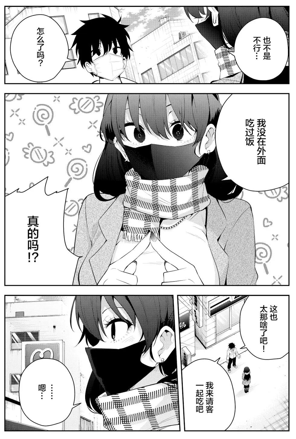 第二章2