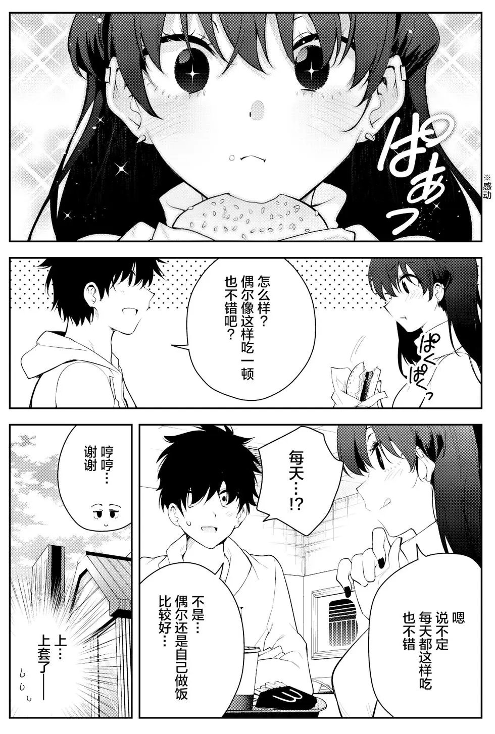 第二章2