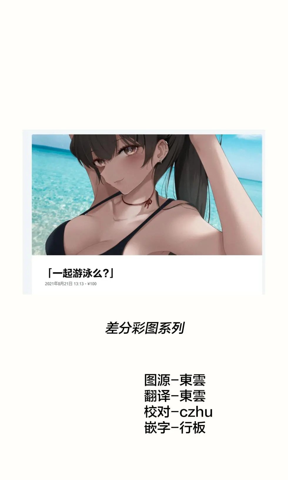 彩图1