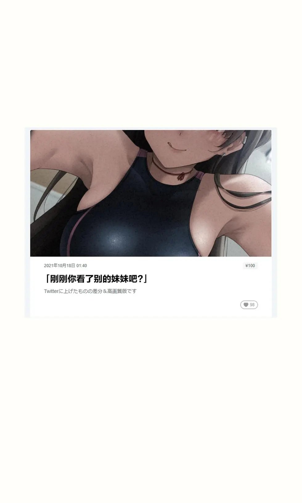 彩图1