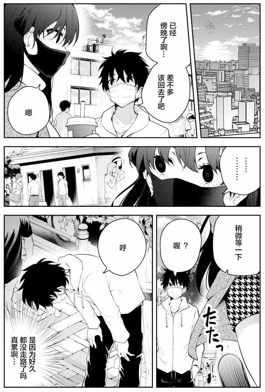 第二章03