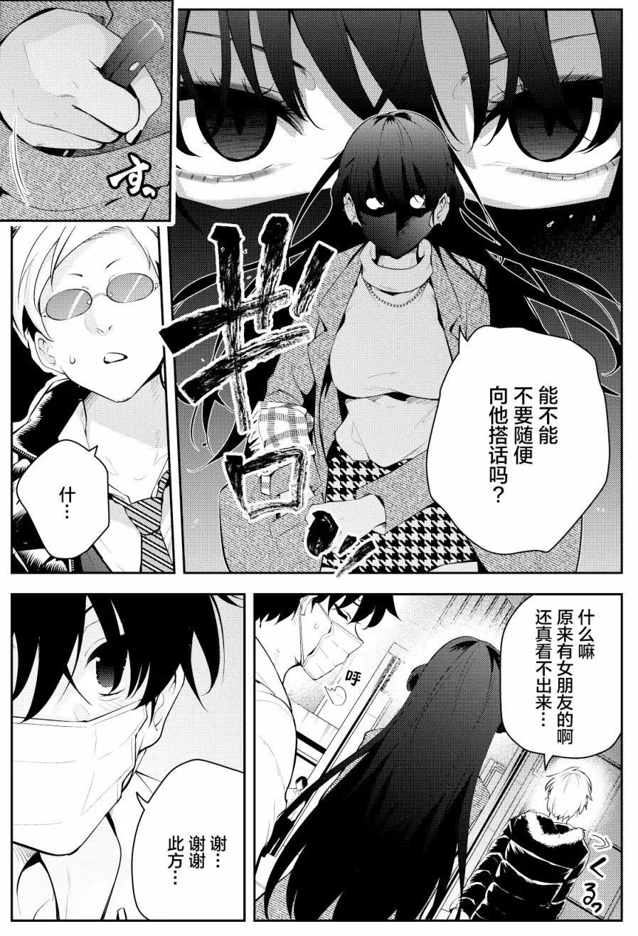 第二章03
