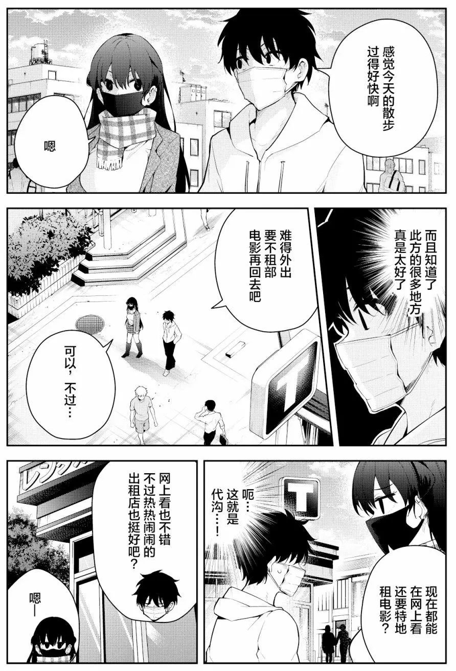 第二章04