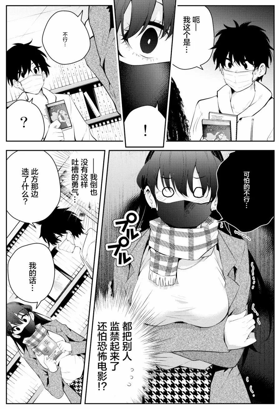 第二章04