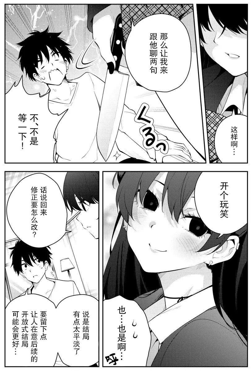第二章06