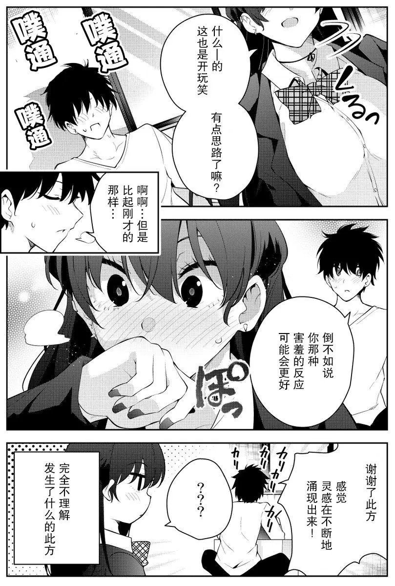 第二章06