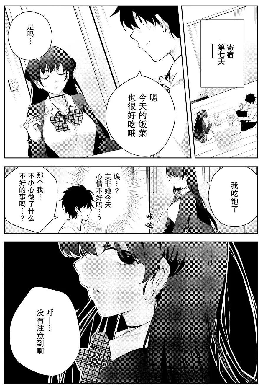 第二章07