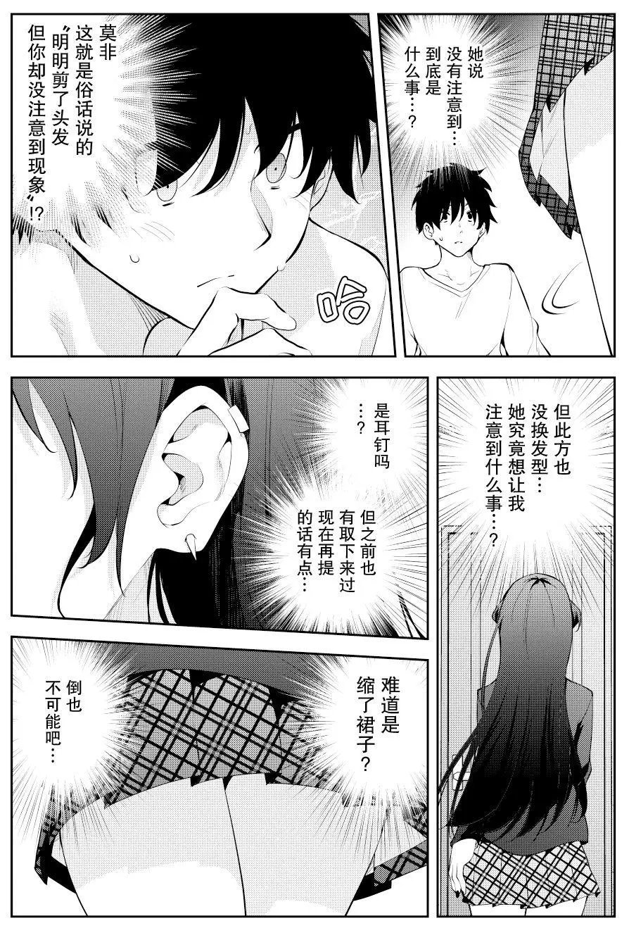 第二章07