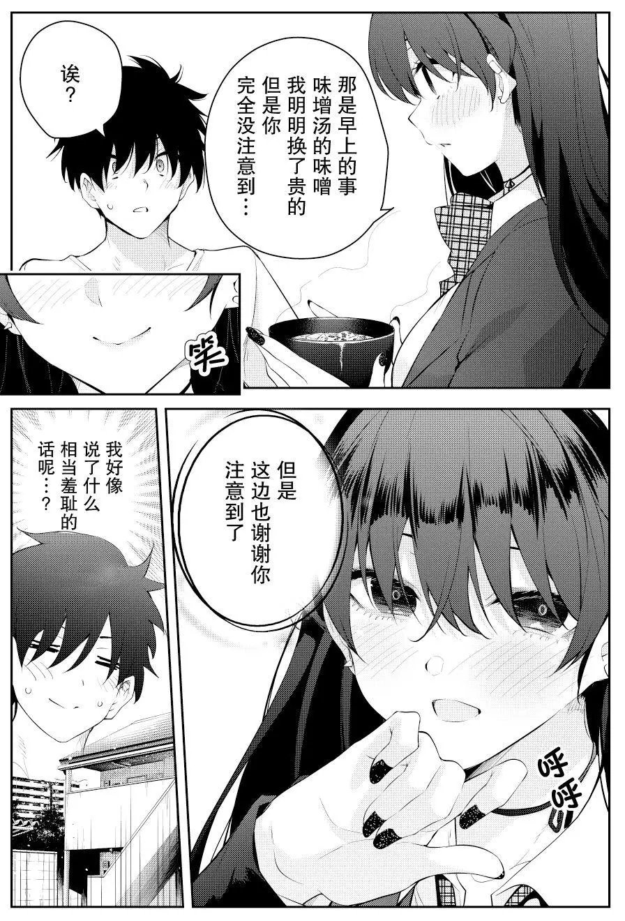 第二章07