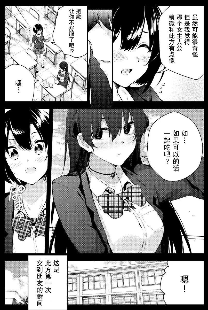 第二章08