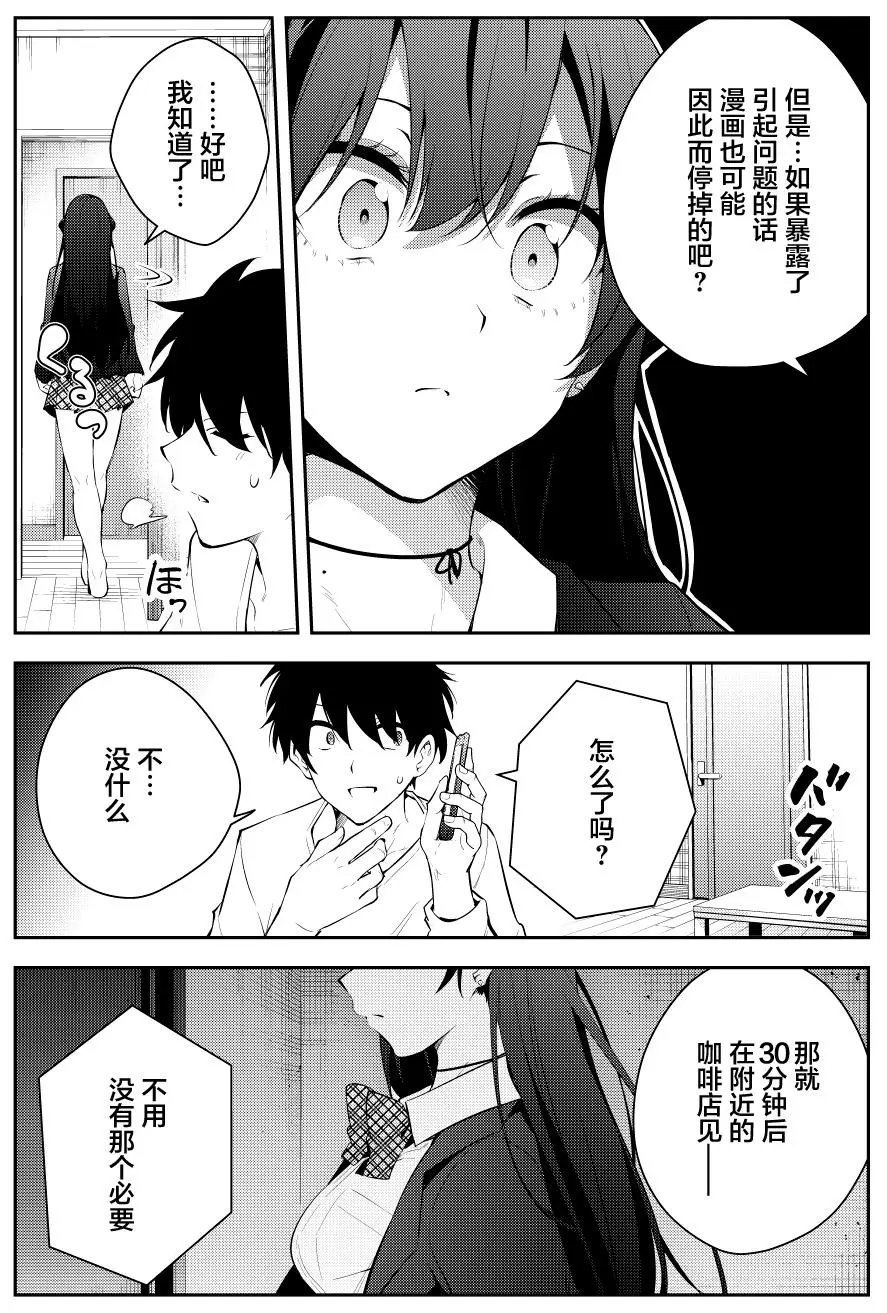 第二章09
