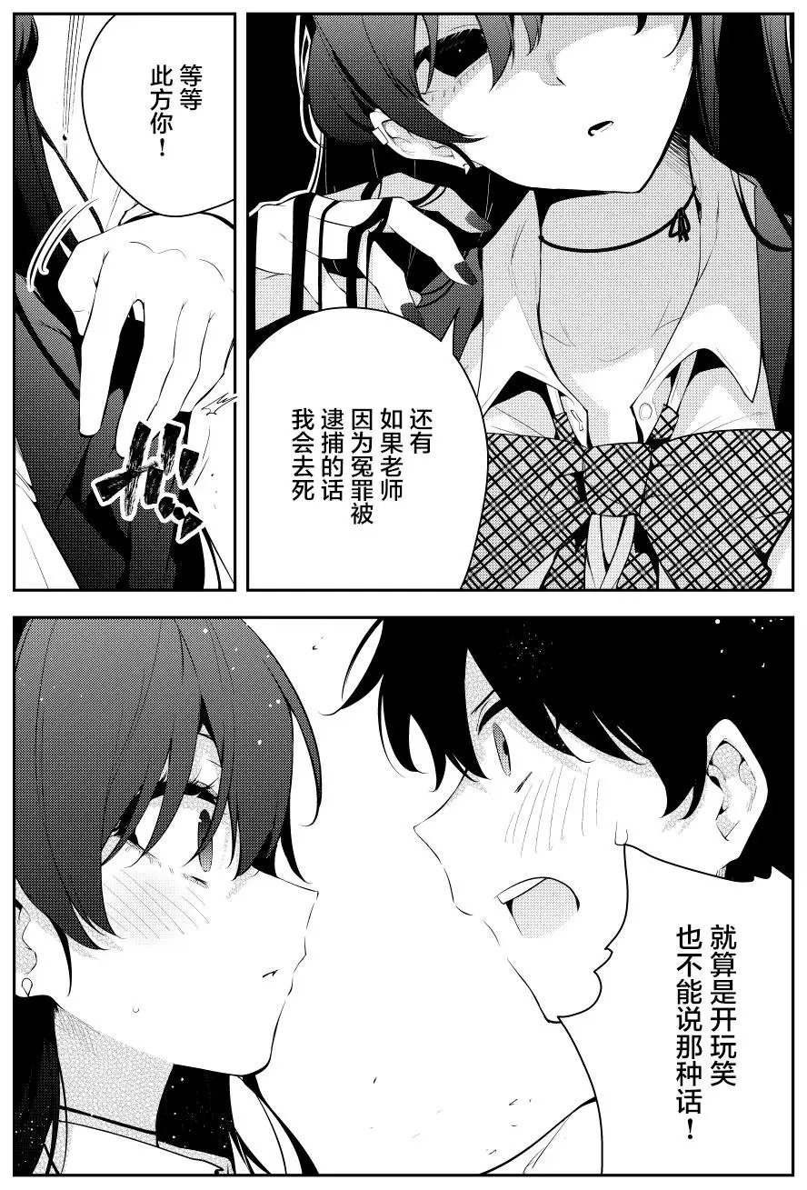 第二章10