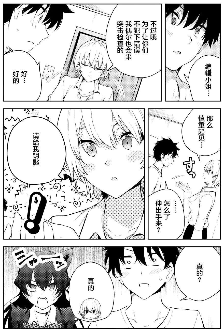 第二章10