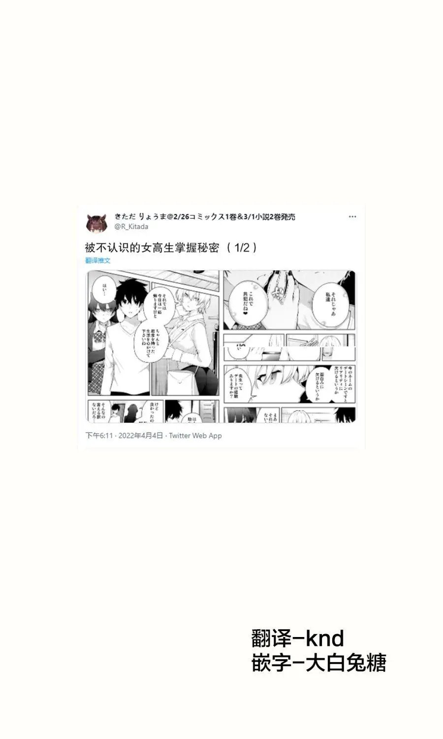 第二章11