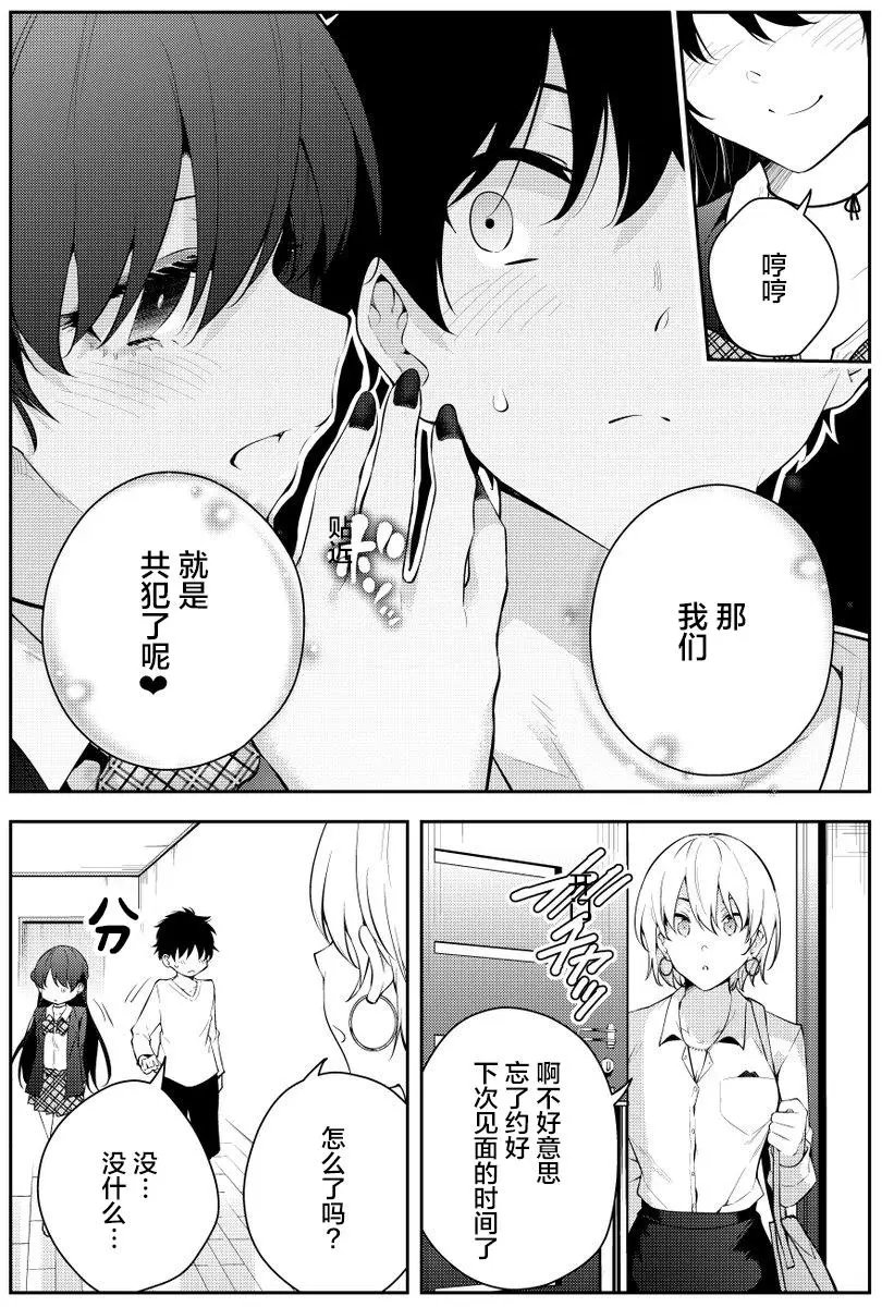 第二章11