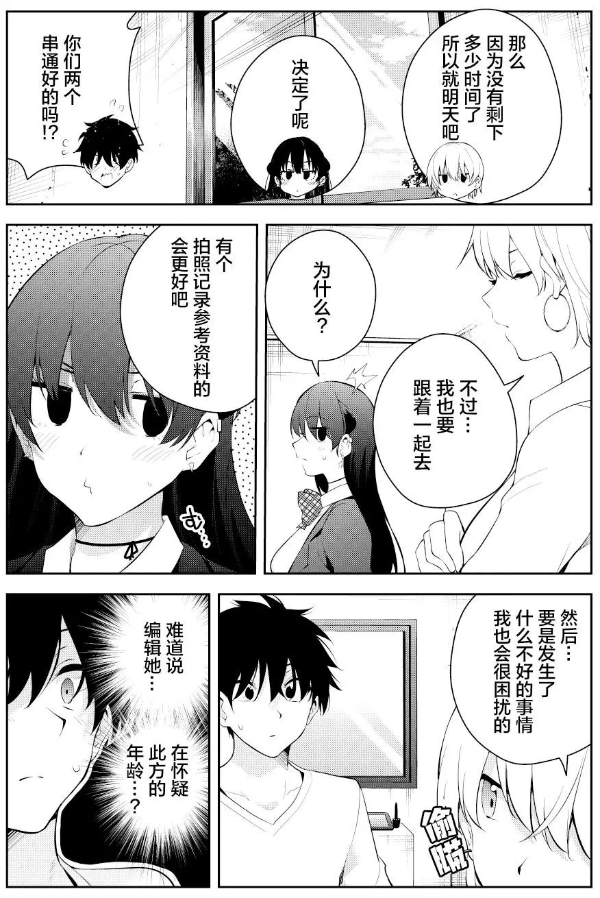 第二章11