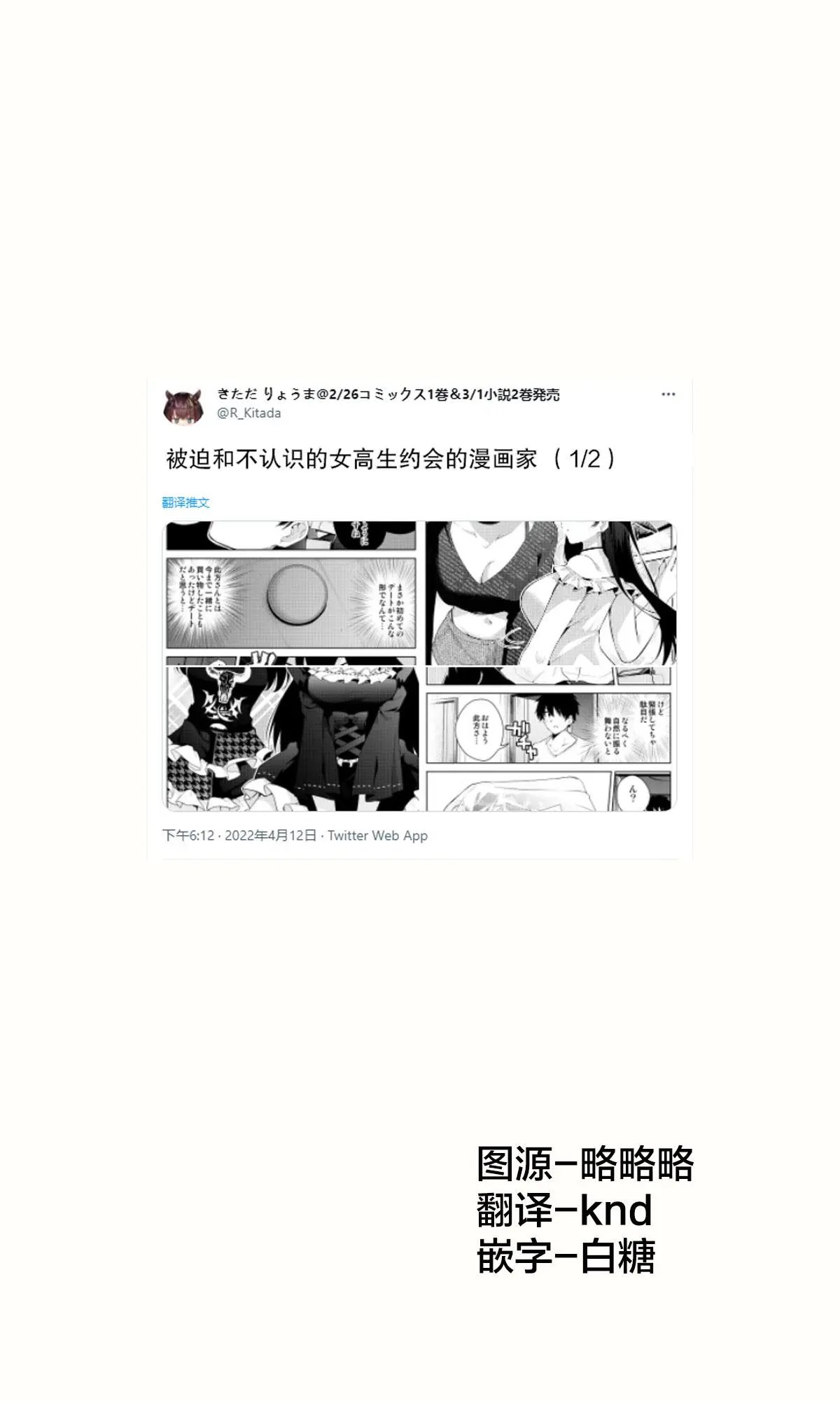 第二章12