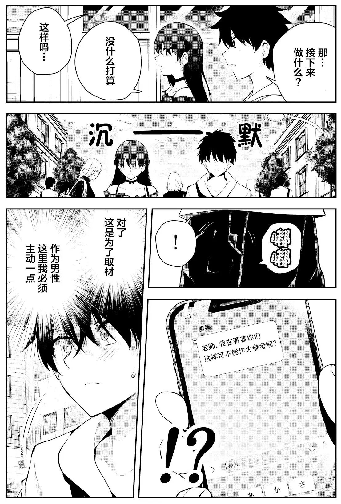 第二章12