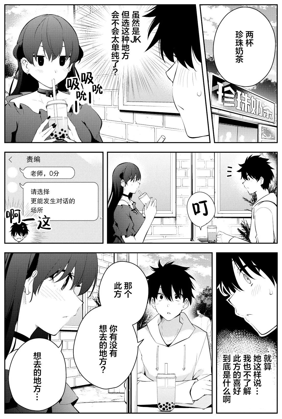 第二章12