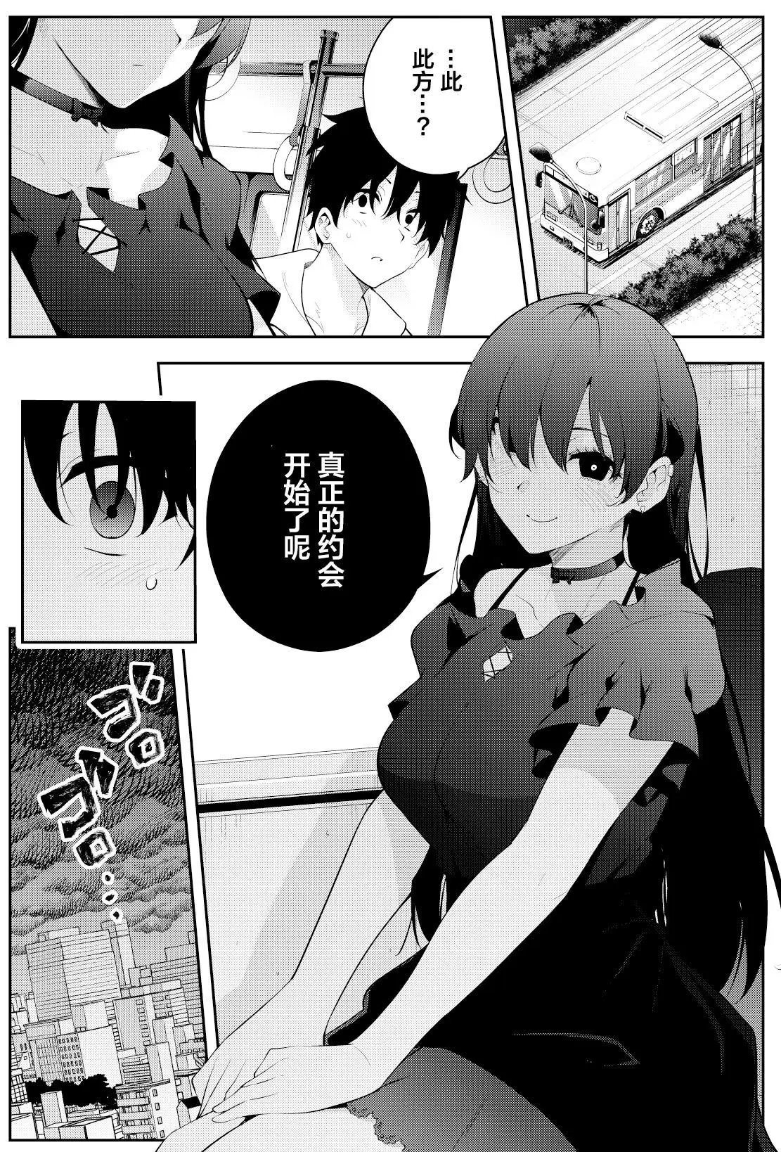 第二章13