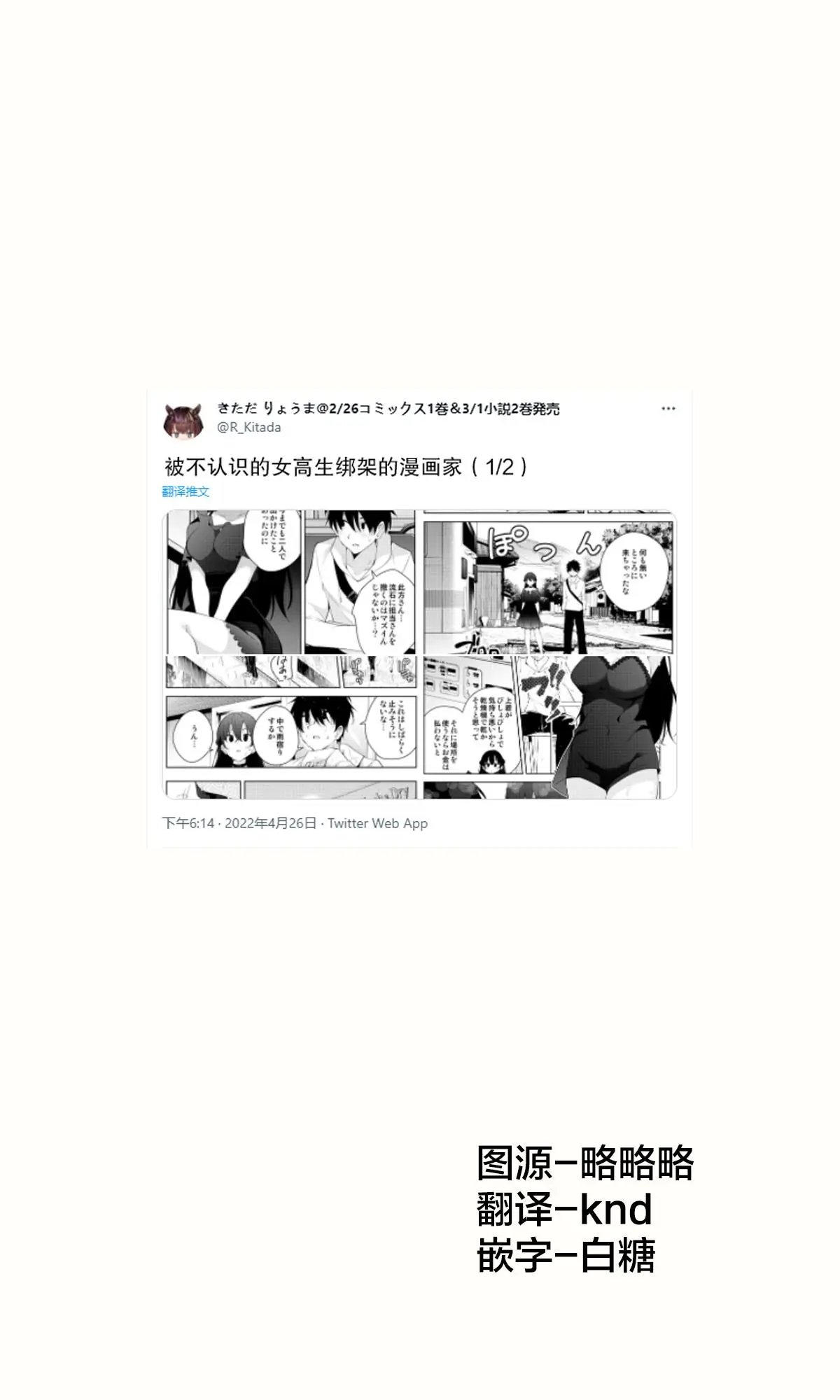 第二章14