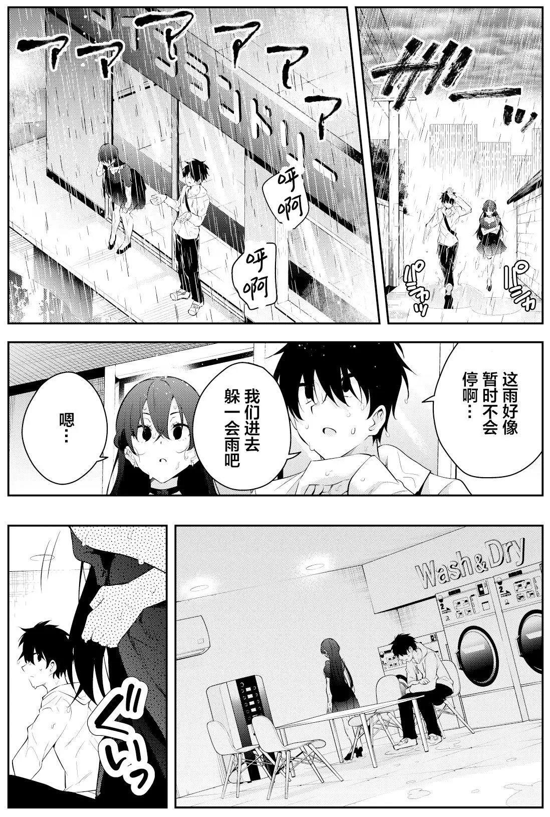 第二章14